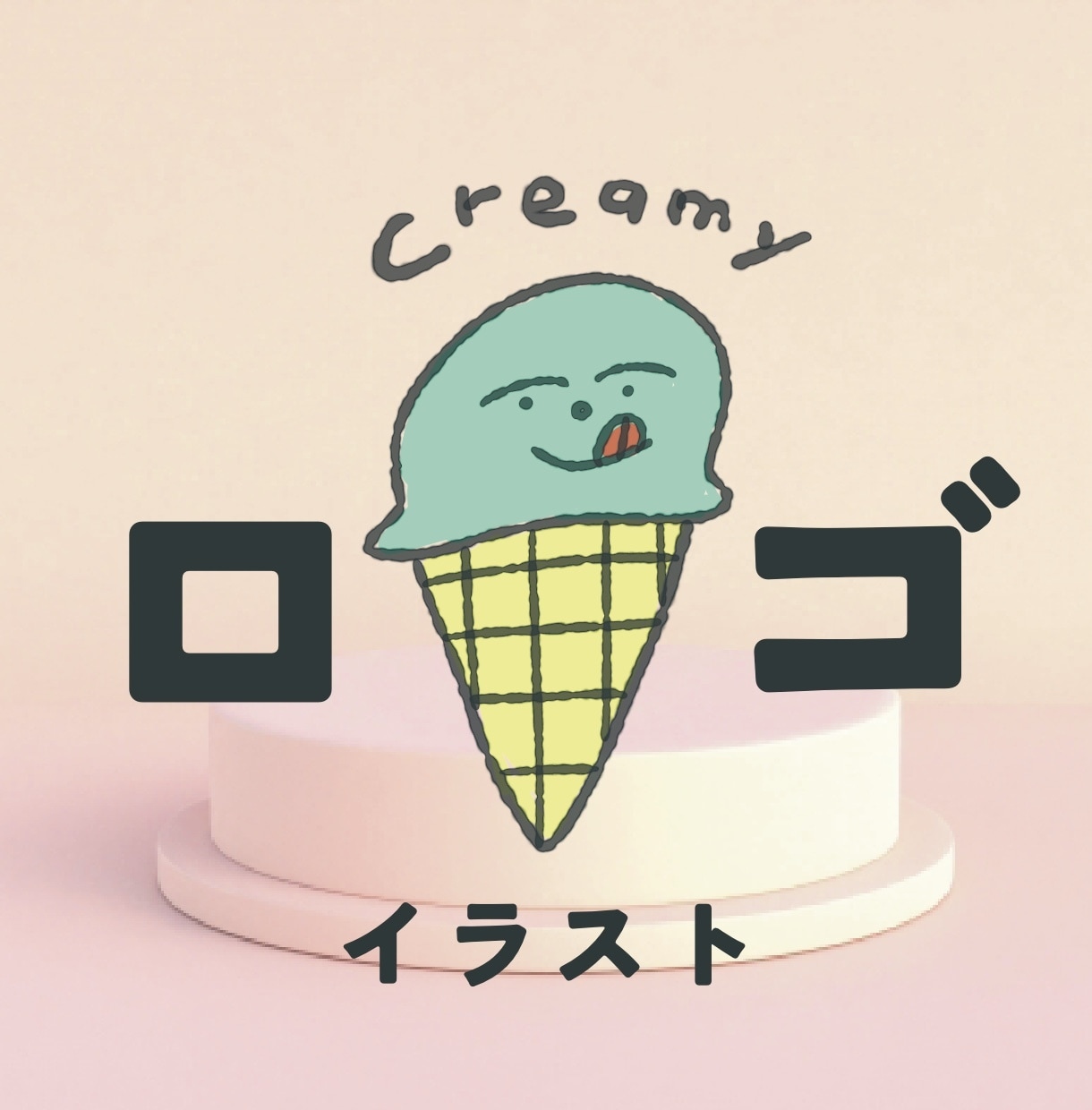 自営・作家さんへ◌手描きロゴイラスト◌制作します ◆自分らしさ全開の、おとぼけかわいいロゴマーク◆ラベルにも◆ イメージ1