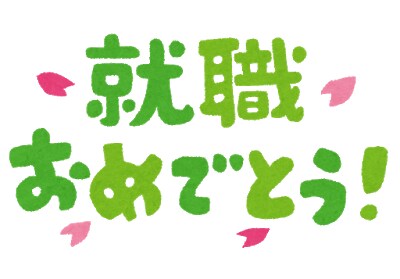 薬学生向け就職相談承ります 元採用担当の薬局薬剤師が相談にのります。 イメージ7