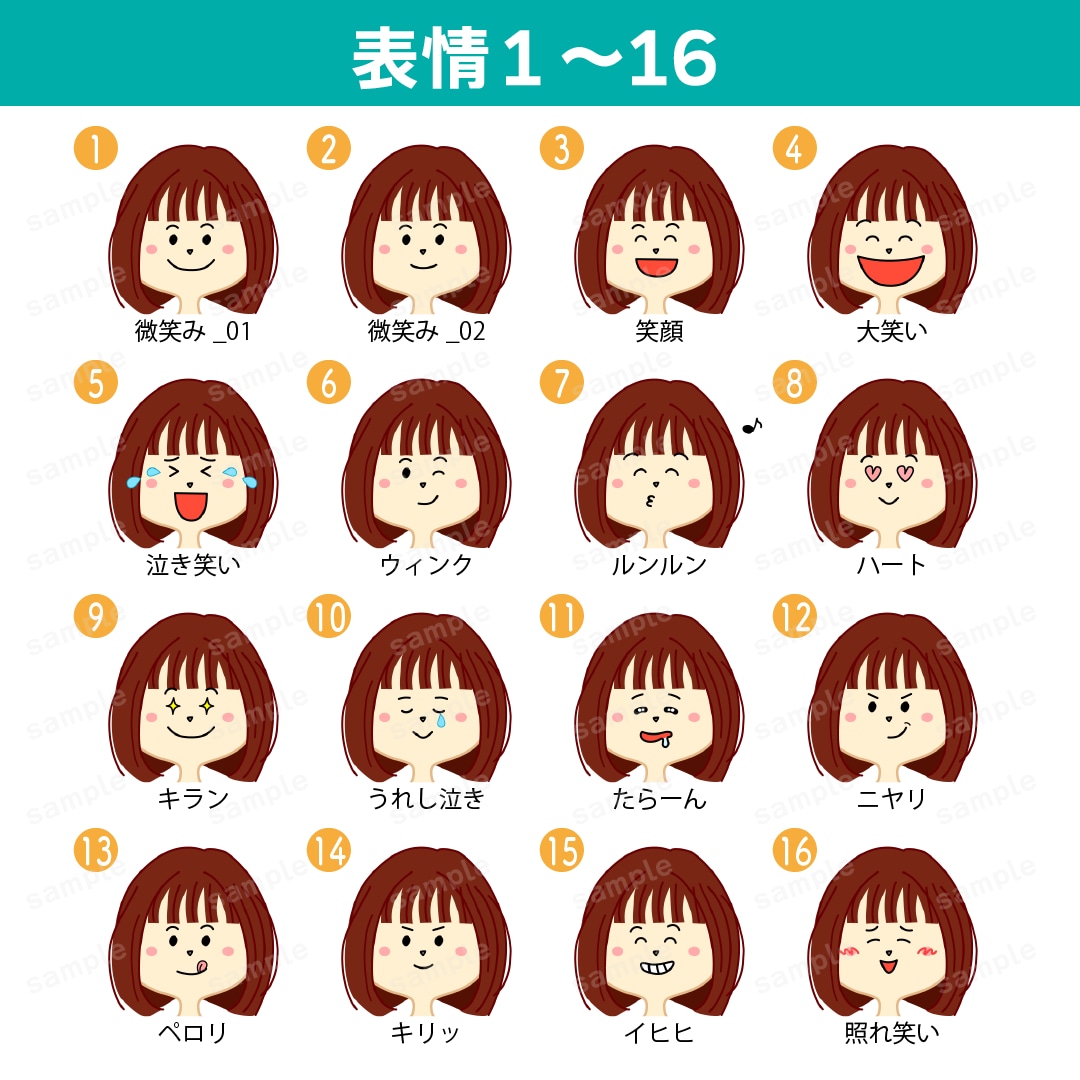 商用OK！ほんわかかわいいアイコン作成します 親しみやすいアイコンでブログやSNSやプロフを好印象に♪ イメージ3