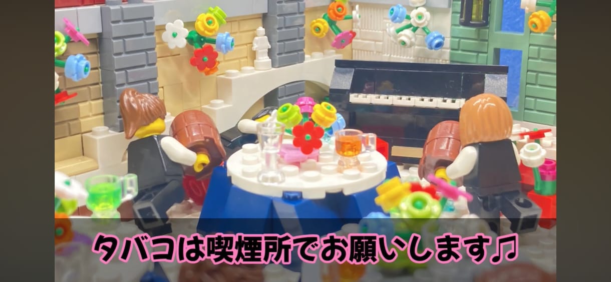 LEGO⭐️結婚式オープニングムービー制作します 披露宴の注意事項レゴ ストップモーションムービー✨️ イメージ5