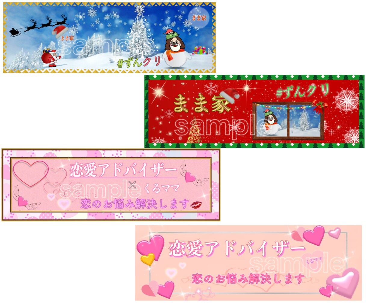 印象に残るオリジナルヘッダー作ります 好きな画像文字イラストを入れて可愛く発注者様らしいを提供 イメージ5