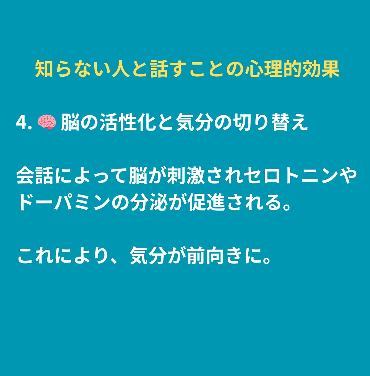 平日の憂鬱な朝　あなたのお悩み聴きます 朝一番の心のウォームアップしませんか？？ イメージ6