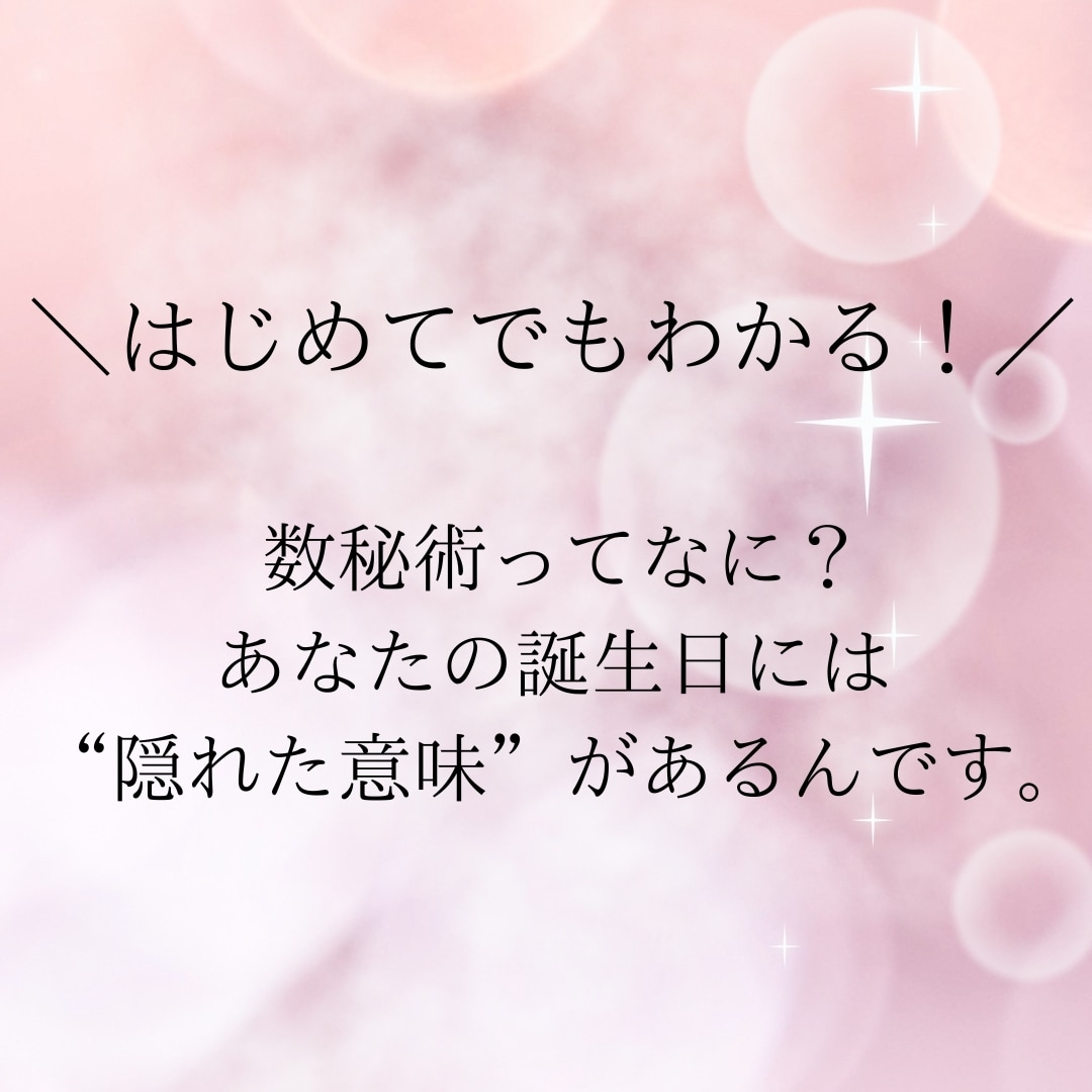 総合運【トリセツ（取り扱い説明書）】作ります 完全オリジナル、10〜12Pでカラーで見やすいトリセツです イメージ5