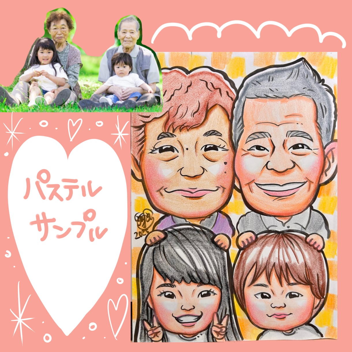 即日対応可★優しい雰囲気の似顔絵描きます データ納品のみも可能です！最短当日納品 イメージ1