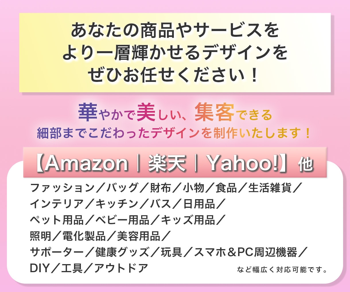 売り上げにコミット！EC商品画像制作します 個人事業主様、制作会社様必見！商品を高品質な画像でサポート！ イメージ2
