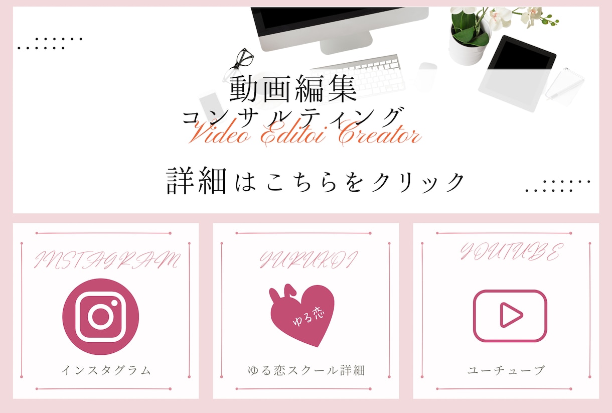 おしゃれな公式ラインリッチメニュー作成します リッチメニュー作成から設定までお任せください！ イメージ9