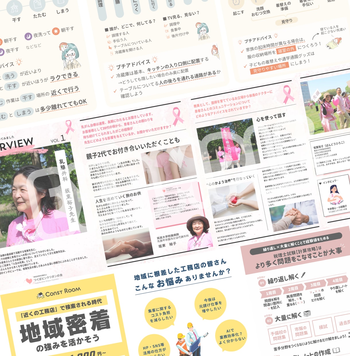 デザイン実績多数！パッと分かる画像・図解作成します SNS・HP掲載 | スピード納品 | 編集データのお渡し可 イメージ2