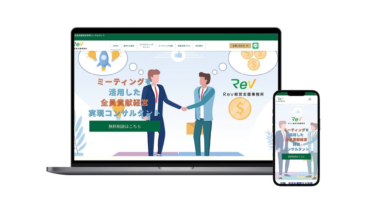 WEB制作会社の専門デザイナーがLPを制作します ツールのジャンルを問わずLP制作なら弊社にお任せください! イメージ14