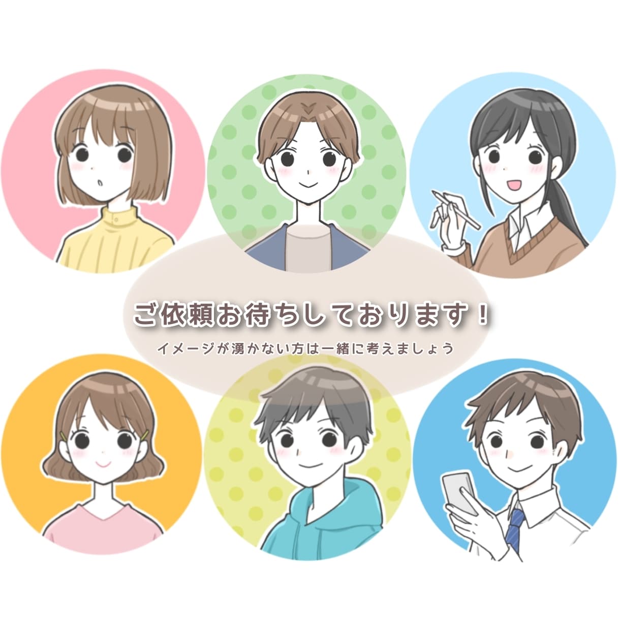 シンプルかわいいアイコンイラスト描きます シンプルだからパッと目に留まる！ほっこり癒しのアイコン イメージ5