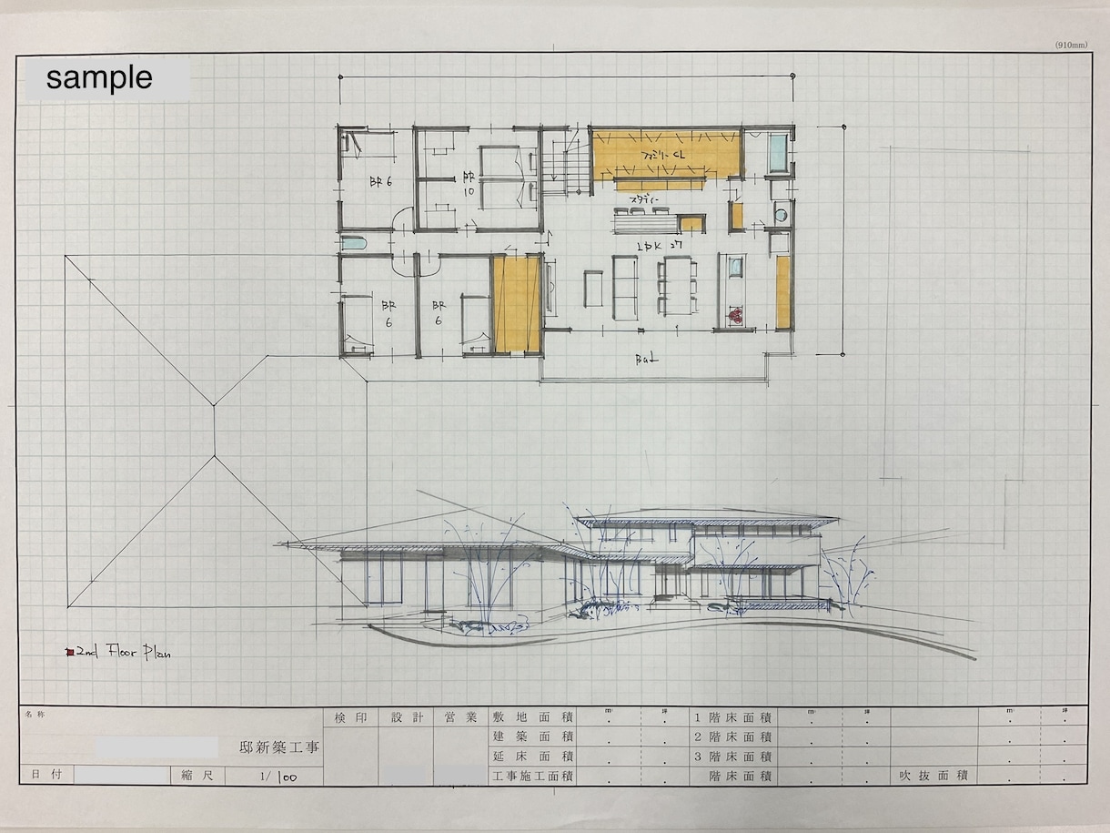 住宅設計のプロによる手書きの間取り図を作成します 設計者によって間取りは変わり、下手すると人生も変わります！ イメージ6