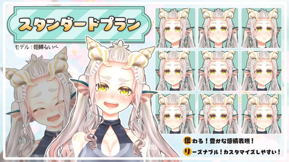 大好評！高可動域なLive2Dモデリングを致します 高可動域＋自然でかわいい表情！最高のVtuberデビューに！ イメージ3