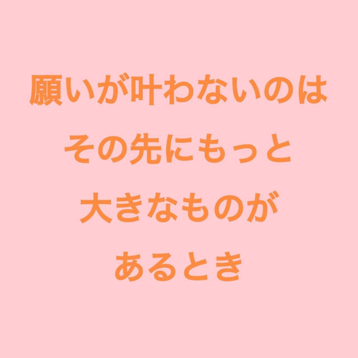 鑑定ではなく施術です！仲良くなる縁結び執り行います 嬉しいご感想沢山頂いてます♡相性UP♡施術リセットも承ります イメージ2