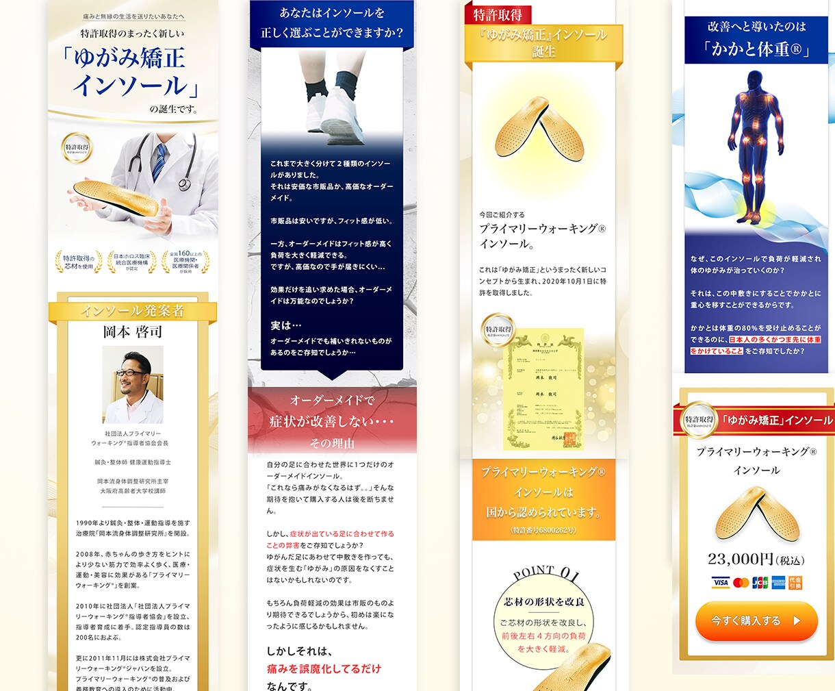 ターゲットに刺さる&反応が上がるLP制作いたします お客様視点での「伝わる・見やすい」LP作成 イメージ3