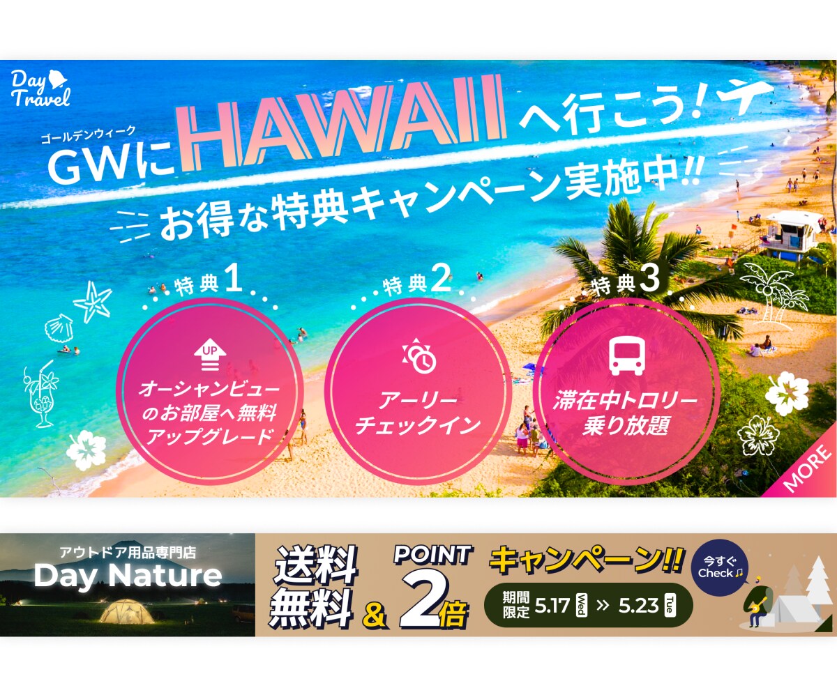 デザイナーが想いを届ける『Web画像』作成します バナー・ヘッダー・SNS投稿画像・LINEリッチメニューなど イメージ5