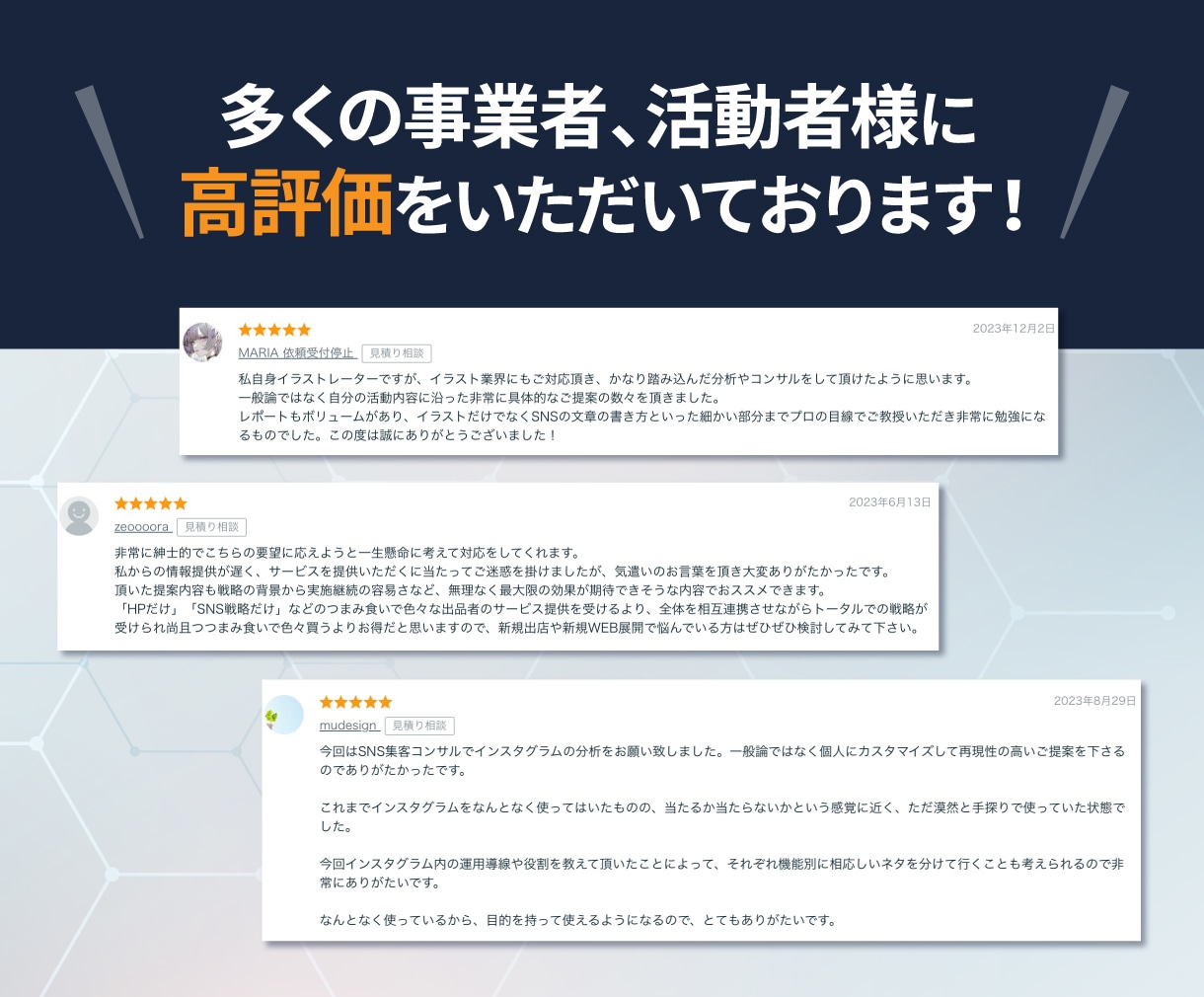 プロがYouTubeのコンサルティングを行います 某有名YouTuberも担当するプロがあなたを輝かせます イメージ3