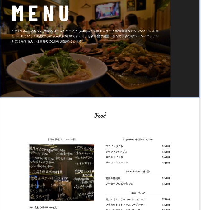 最短2週間！プロが高品質なHP制作いたします 更新&サーバー不要なので簡単！STUDIOで綺麗に仕上げます イメージ4