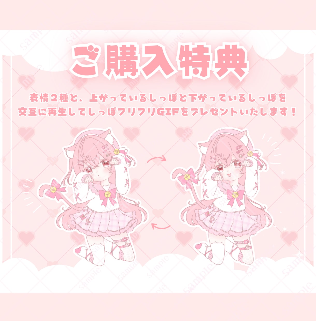 かわいい猫の日ミニキャラ制作します ✧商用利用込み✧猫モチーフたっぷりセーラー服×天使界隈衣装！ イメージ7