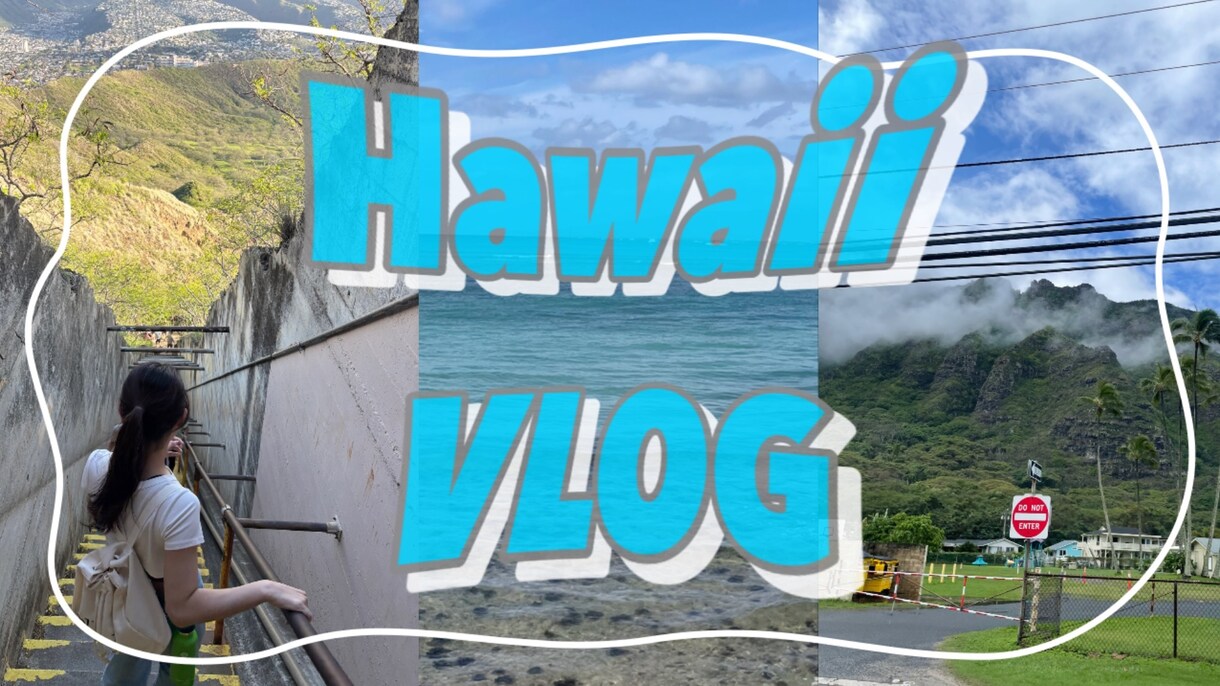 VLOG,旅行系のサムネイルを作成します イマドキVlog向け YouTubeサムネイル作成します イメージ7
