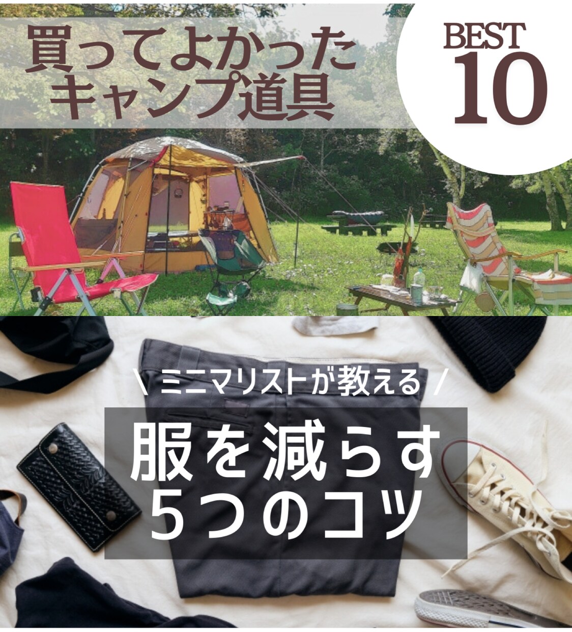 サムネイル作ります 1枚2500円！目を引く画像でクリック率アップ！ イメージ5