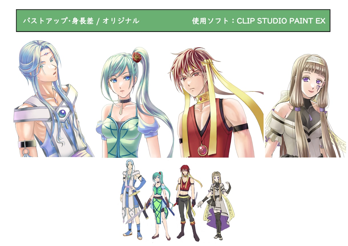 表紙、CDのジャケット、立ち絵等、描きます あなたのキャラクターや、世界観を、ぜひ私に描かせてください！ イメージ5