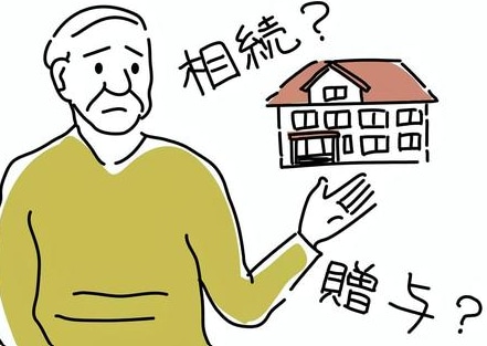 国税OB税理士が相続税・贈与税の試算をします 【国税OB/司法書士兼業】資産課税部門で相続税調査経験あり イメージ1