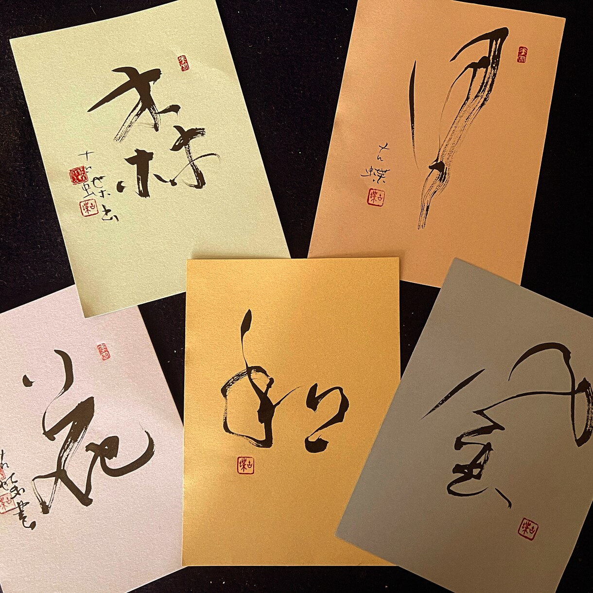 小字数、お好きな文字で書アートをお書きいたします 土佐和紙、額縁付き、送料、税込です イメージ4