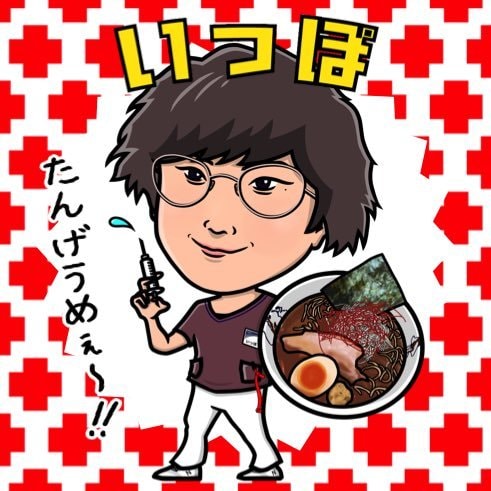看護師に相談、雑談等できます 体の悩み、心の悩み、医療・看護関係、雑談もどうぞ！！ イメージ1