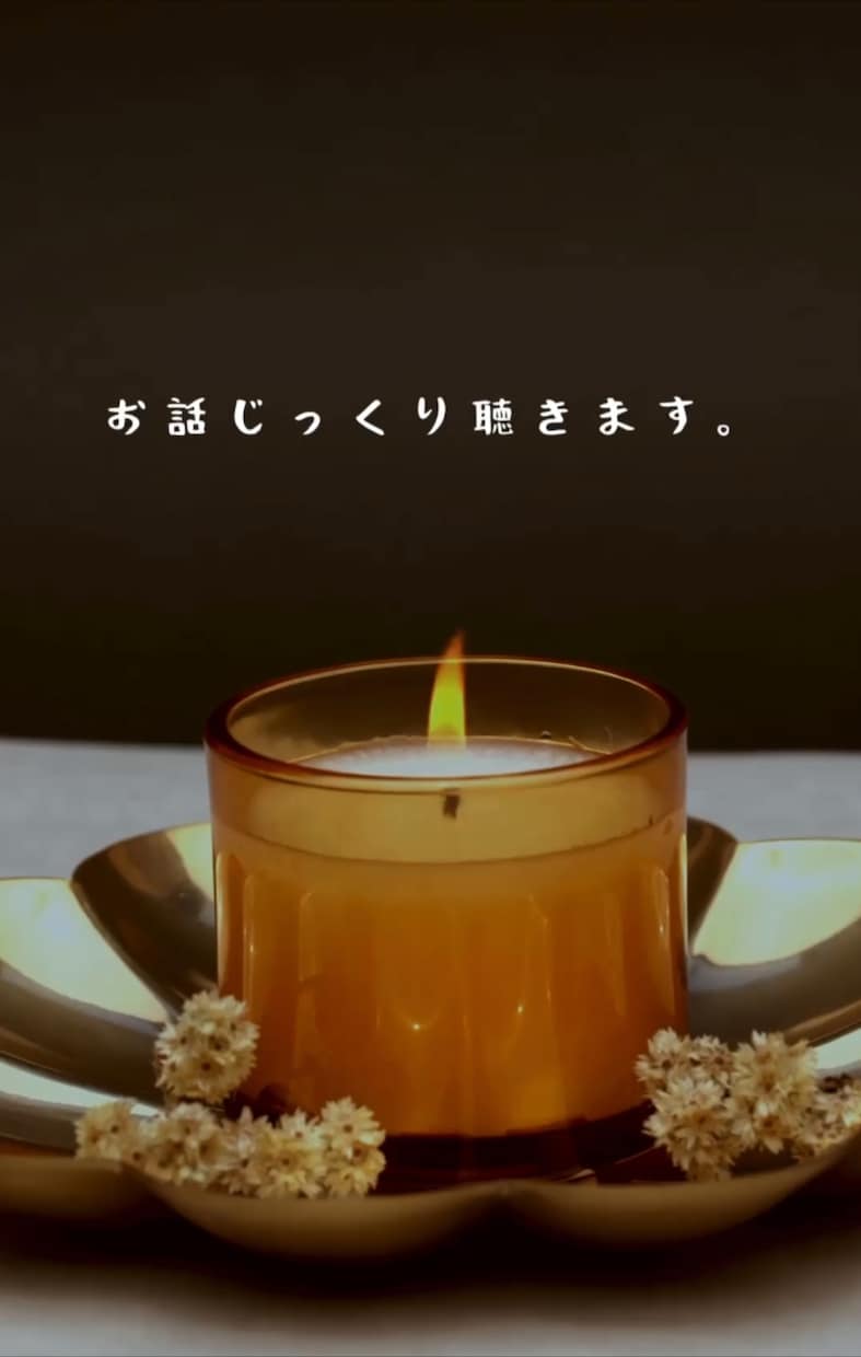 誰にも言えない気持ちを否定せずにお聴きします 人生経験豊富な50代シングルマザー イメージ1