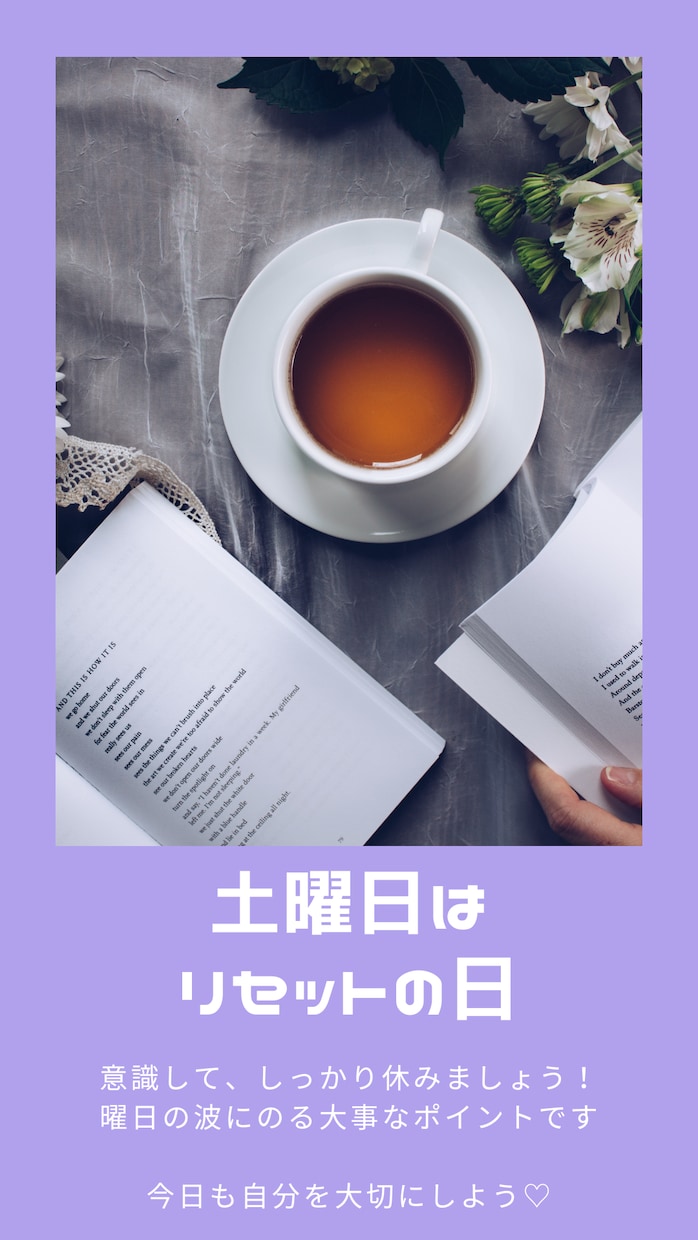 2枚1000円でSNS用の投稿画像を作成します あなたの世界観・イメージをなにより大切にいたします♪ イメージ10