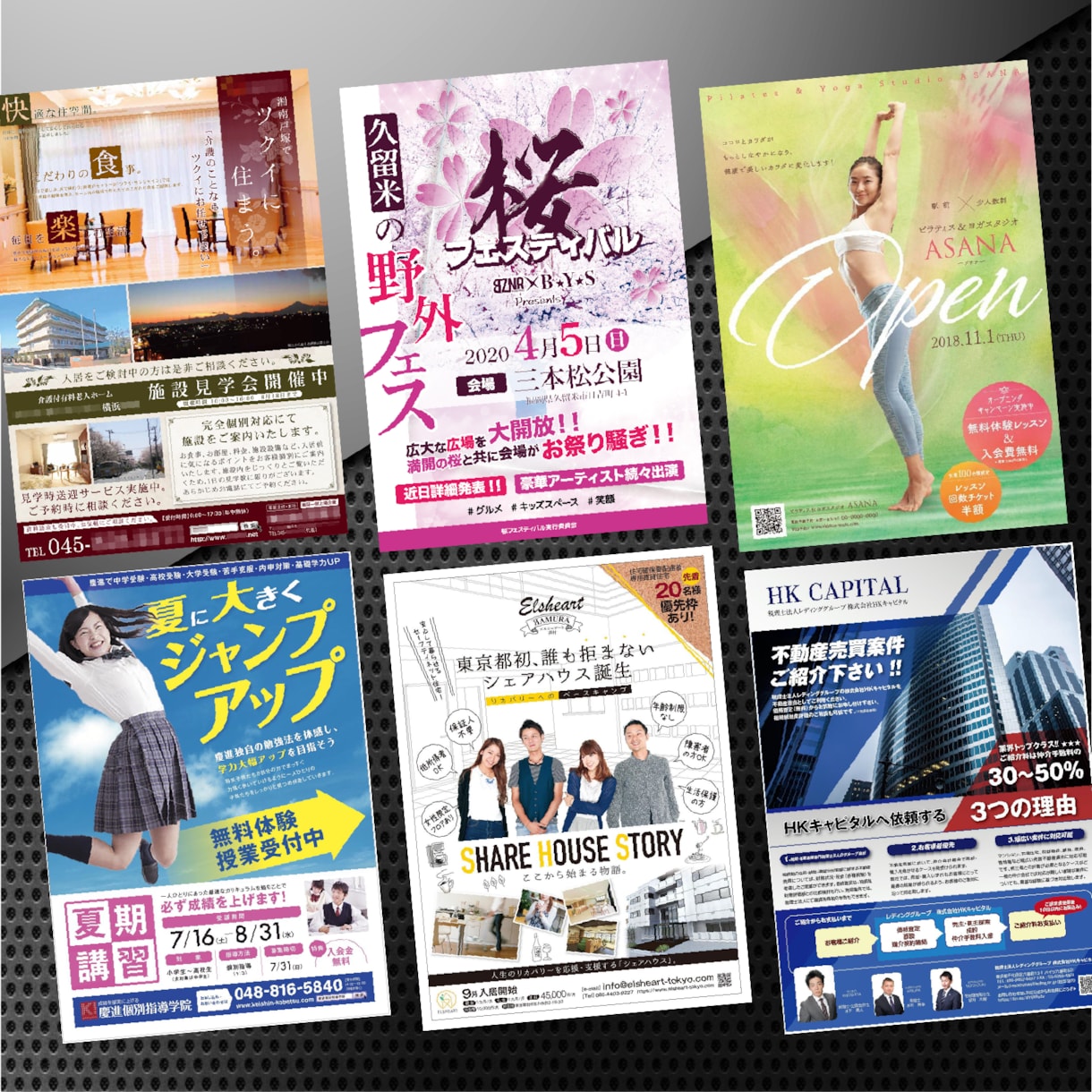 プロのデザイナーが【反響重視】のチラシを制作します 初稿3日以内！修正無制限！チラシ、DM、ポスター等対応！ イメージ8