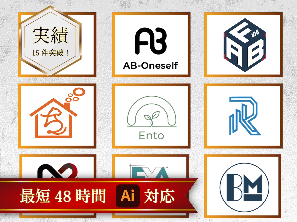 最短48h | 5,000円〜ロゴ制作します 起業・店舗の第一印象を整えます イメージ1