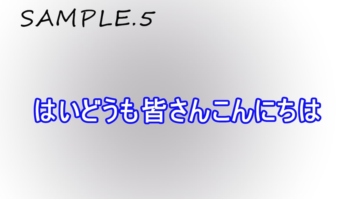 動画編集でのテロップ付けをいたします 字幕をつけて最高の動画へ！！！ イメージ6