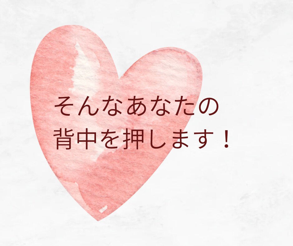 女性と話す事が苦手な男性♡お話の練習一緒にします あなたの心理的安全を守りながらお話します♡ イメージ9
