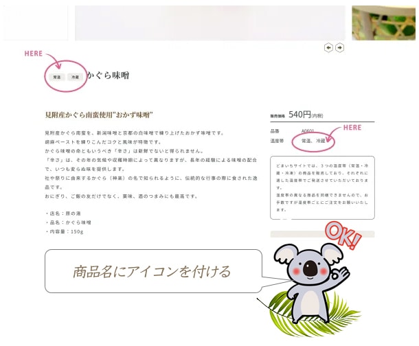 カラーミーショップの修正を1箇所から承ります カラーミーショップでお困り事・修正・レイアウト変更致します イメージ5