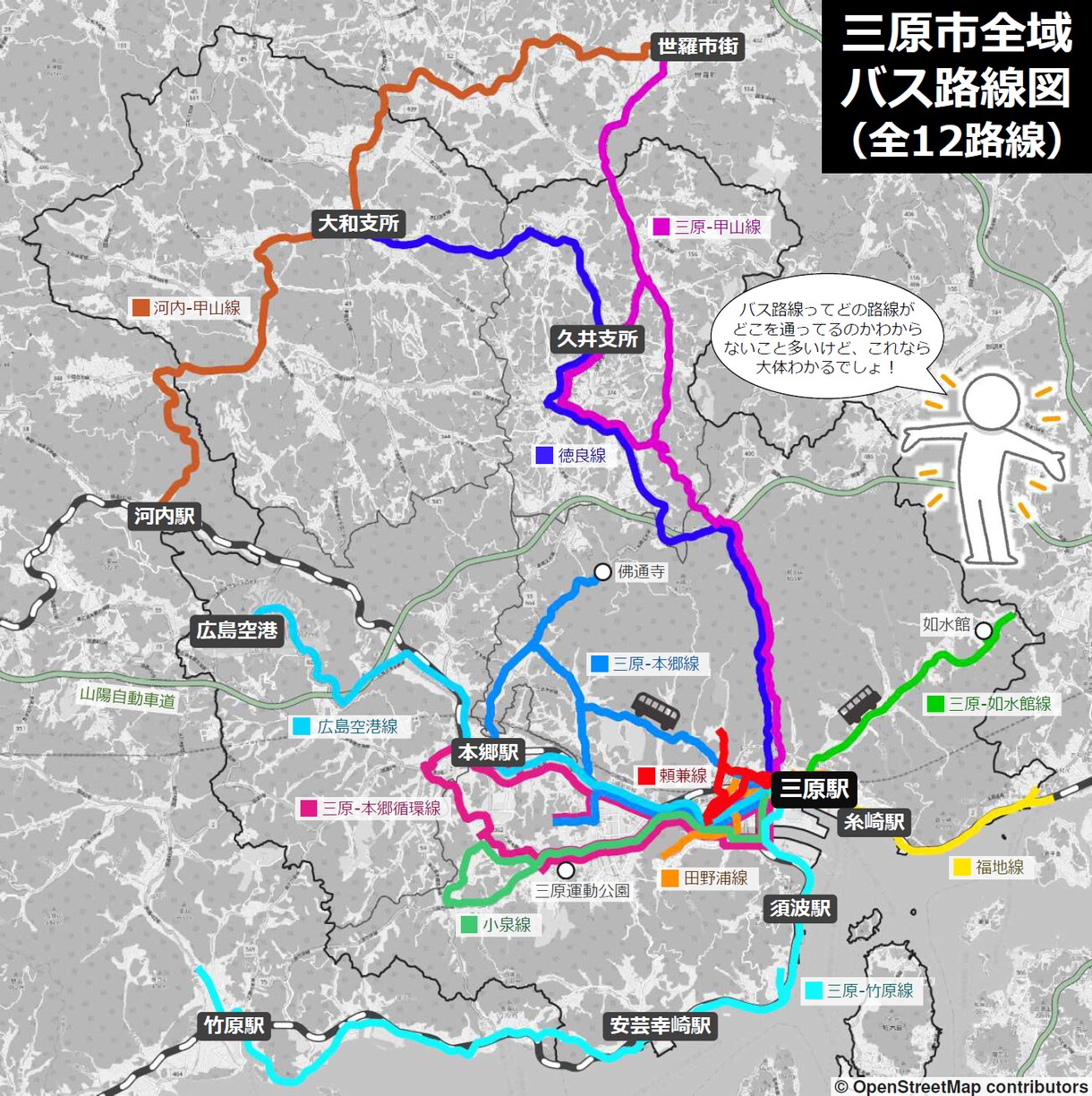 フリー素材を使って『伝わる地図』を作成します ～ちゃんと「場所」と「想い」が伝わる地図～ イメージ6