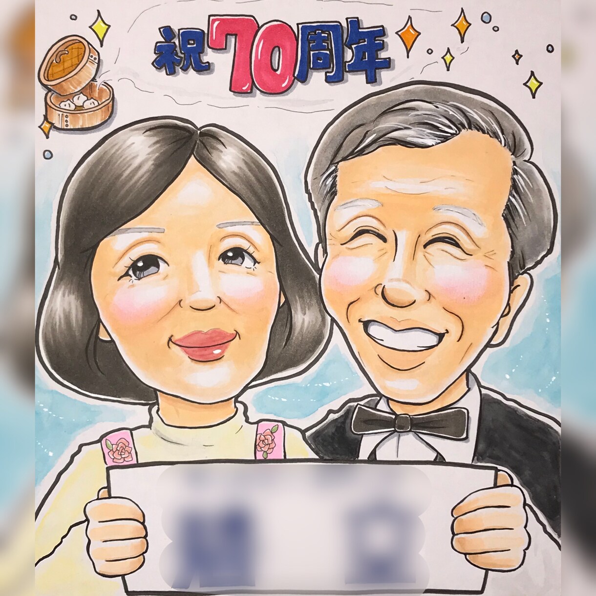 喜ばれる✿鮮やかな似顔絵お描きします 大切な人へ人生のお祝いに✿寄せ書き対応可✿《送料込》 イメージ8