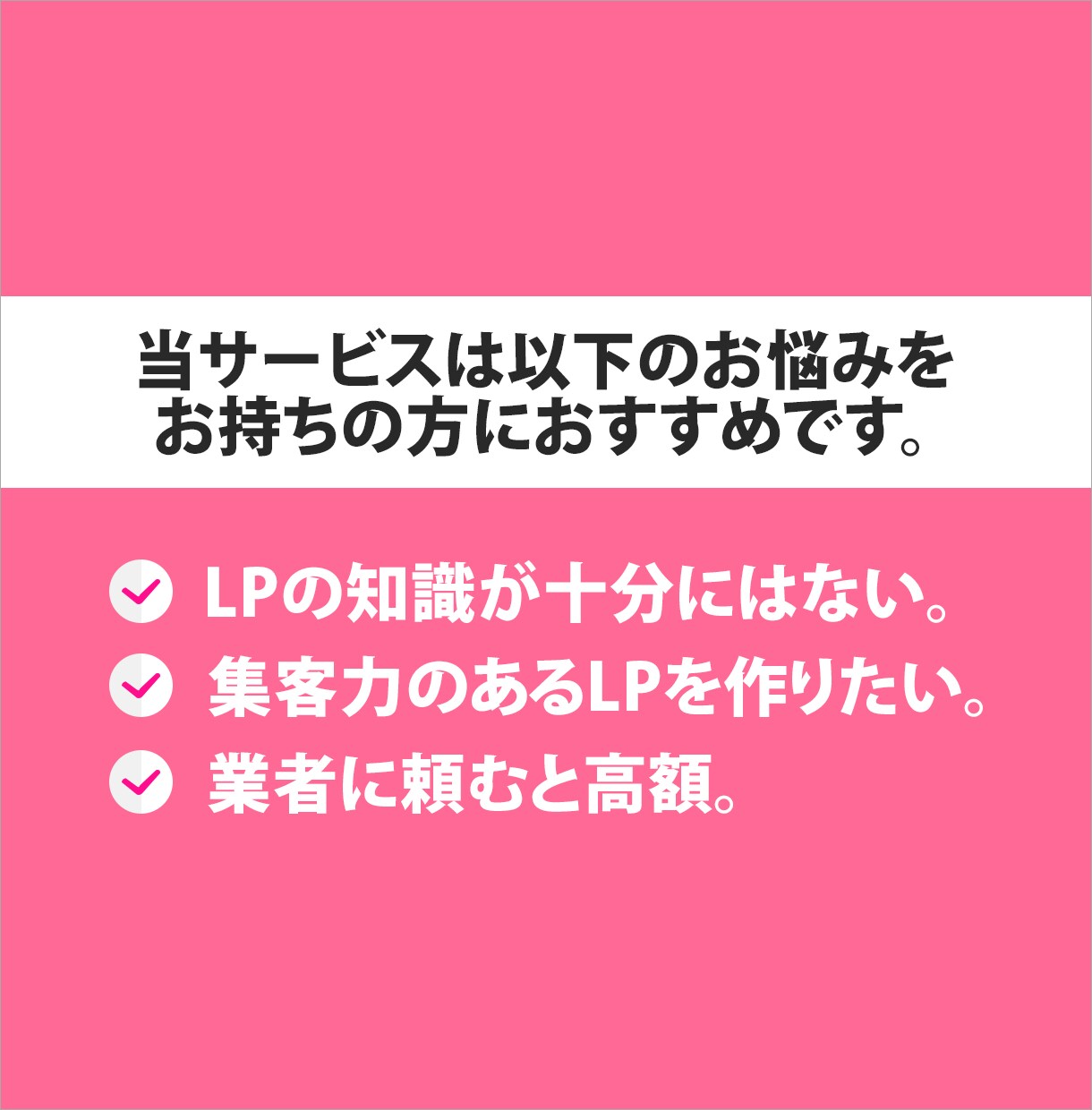 サイト解析オプション付き！LP作成します 制作して終わりでは無い。アフターフォローも充実 イメージ2
