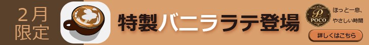 バナー、ヘッダー制作します ヘッダーからバナーまで。なんでも製作します。 イメージ10