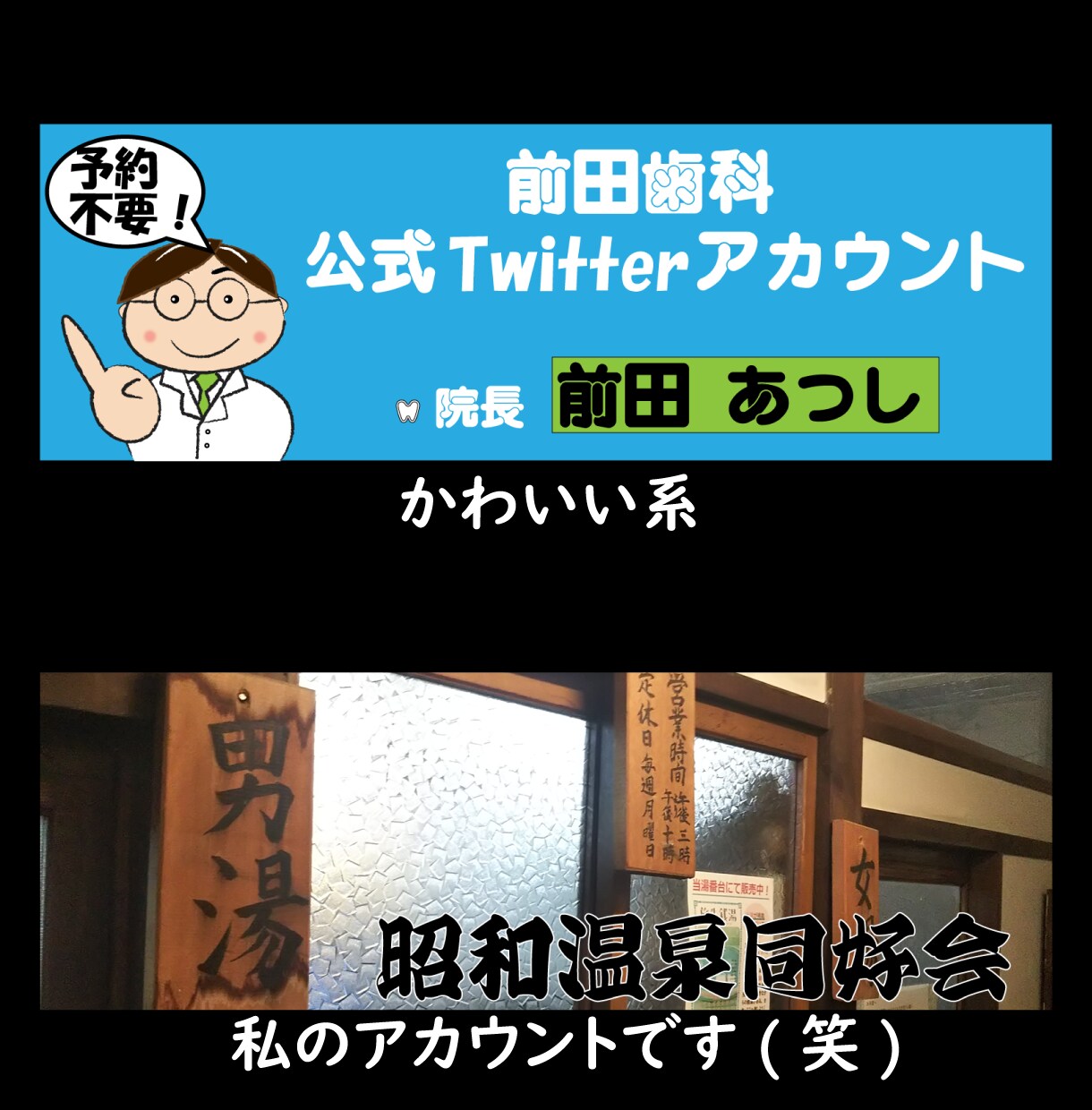 ツイッターのヘッダーを作ります 修正は何回でもOK！！「自分だけ」のツイッターのヘッダー！ イメージ4