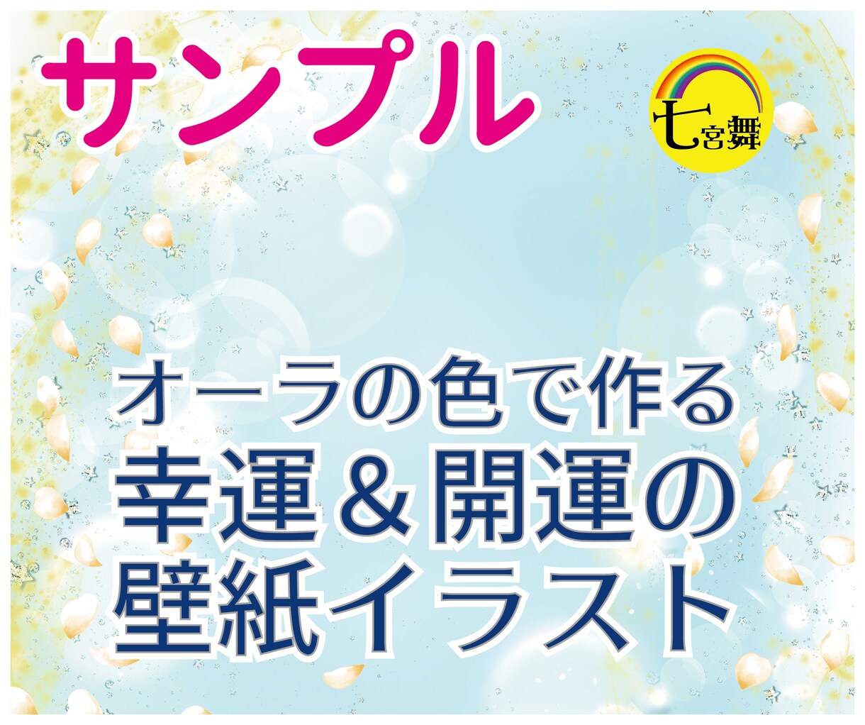 タルパ、二次元の方、ドール＜オーラ＆性質＞占います ★不可視、守護者、イマフレ、思念体、付喪神、ぬいぐるみ、石 イメージ10
