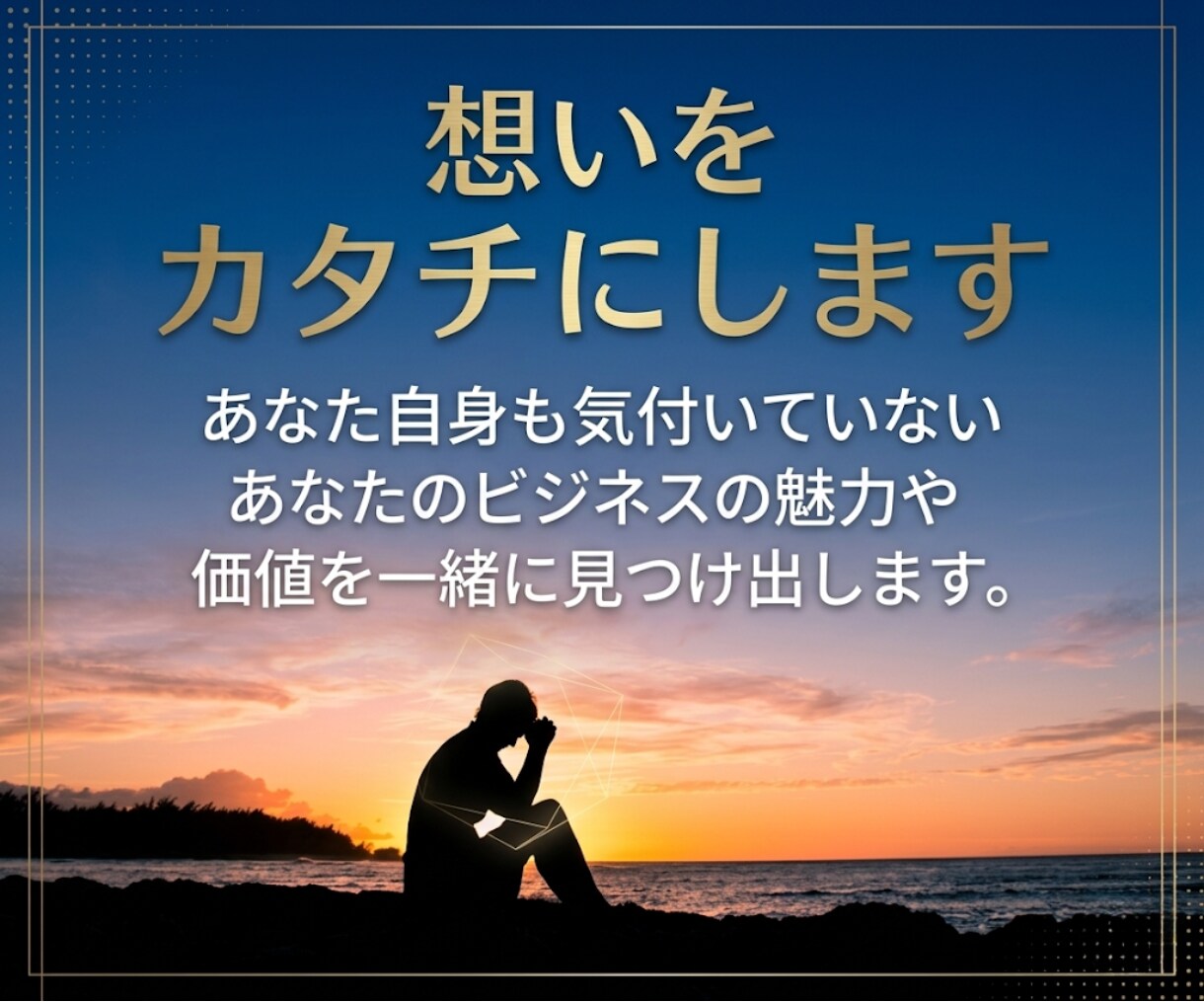 採用・集客に特化！プロがホームページを制作します 見た目だけじゃない！応募や問い合わせを増やす戦略的HP構築 イメージ3