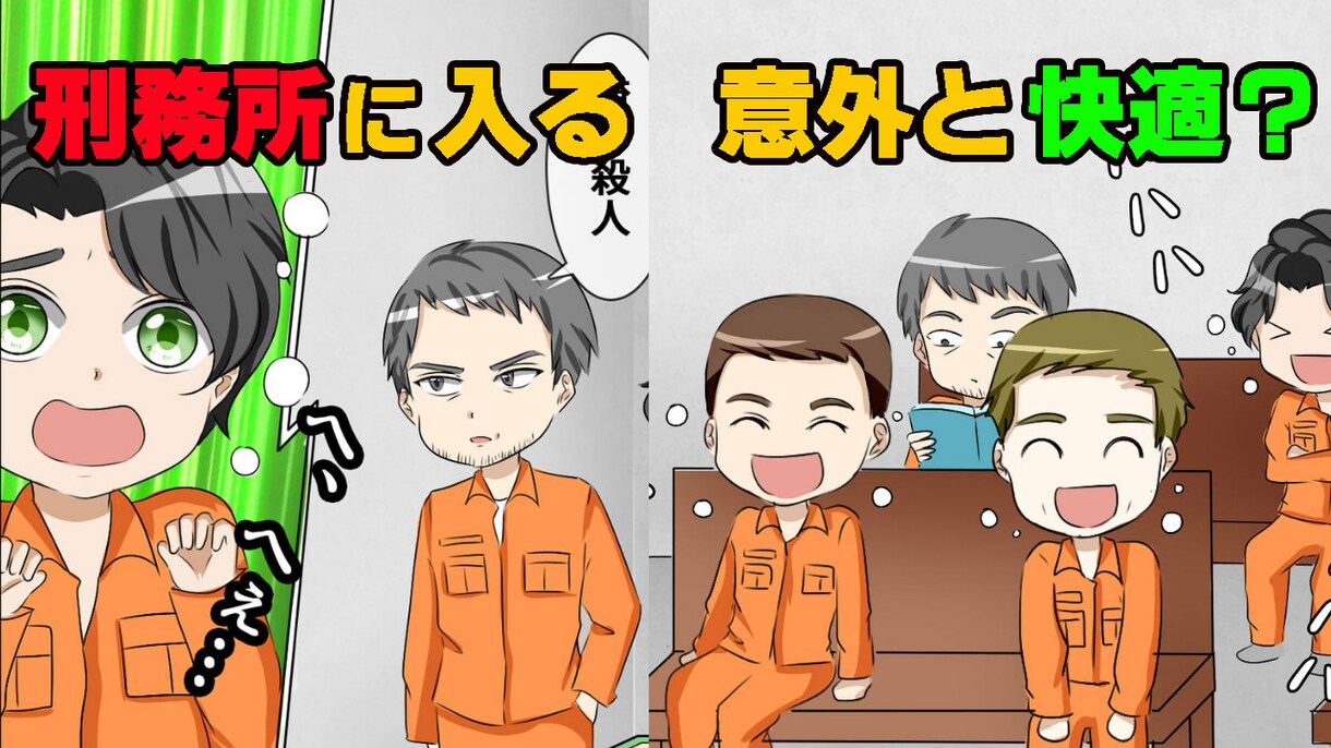 今だけ無料コンサル！YouTube漫画動画作ります プランを選択！楽々ワンストップ売れるマンガ動画広告・宣伝 イメージ3