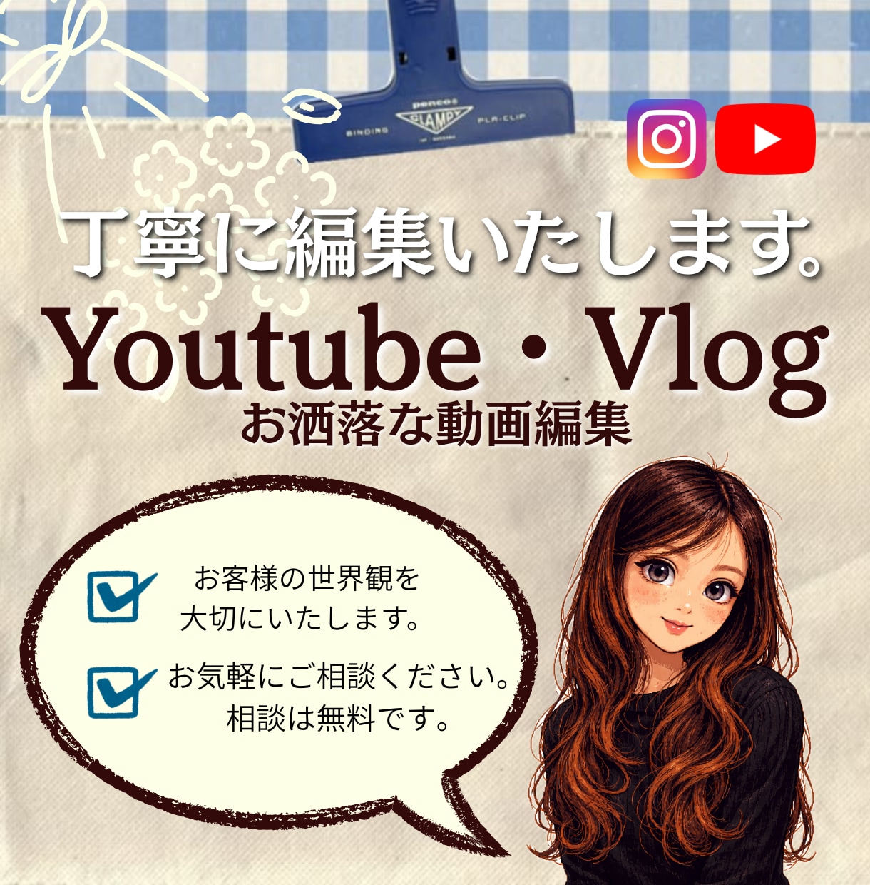 お洒落なVlog動画編集いたします VlogなどをYouTubeへ投稿したい方へ イメージ1