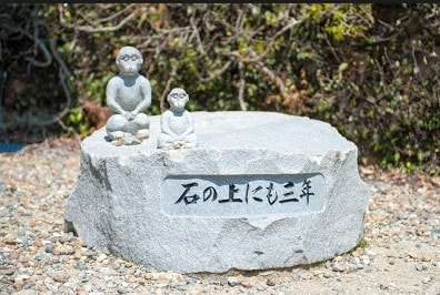 同業者様専用枠でございます 石の上にも三年記念　ゆる~く語り合う イメージ1