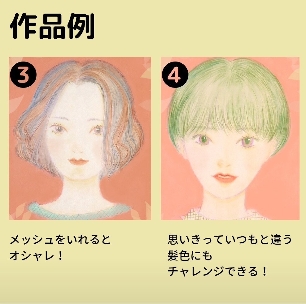 水彩でふんわり美人な似顔絵描きます デジタルとアナログの融合！水彩タッチを活かした美しい似顔絵 イメージ4