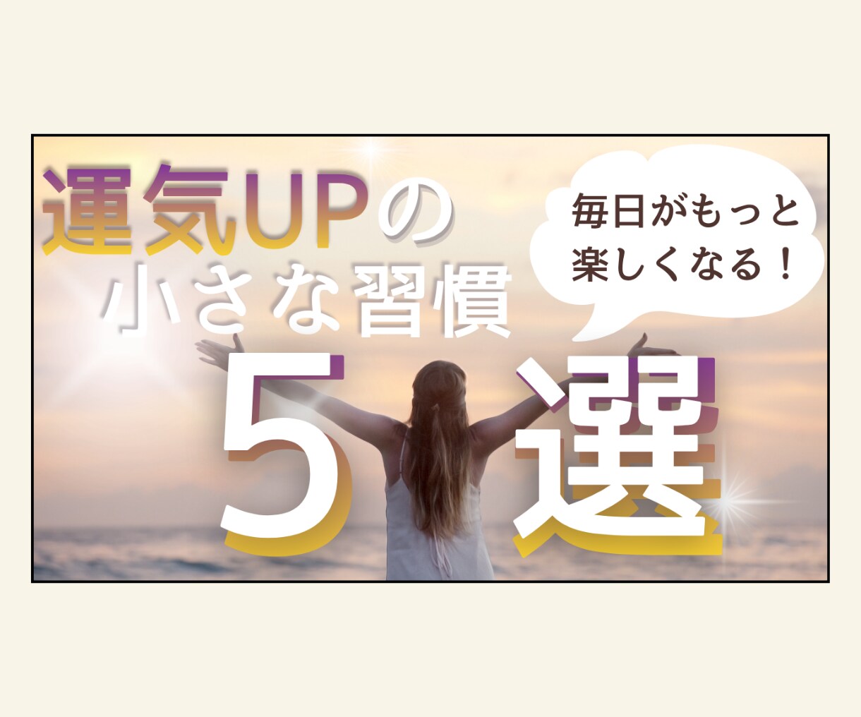 YouTubeのサムネイル画像作成いたします。ます 目を引くデザインでクリック率UPのお手伝いをします！ イメージ9
