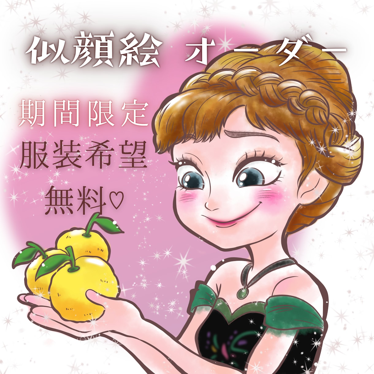 かわいい似顔絵♪キャラ風アイコンをお届けします アイコン・イラストオーダー受付中 動画やSNSのアイコンに✨ イメージ3