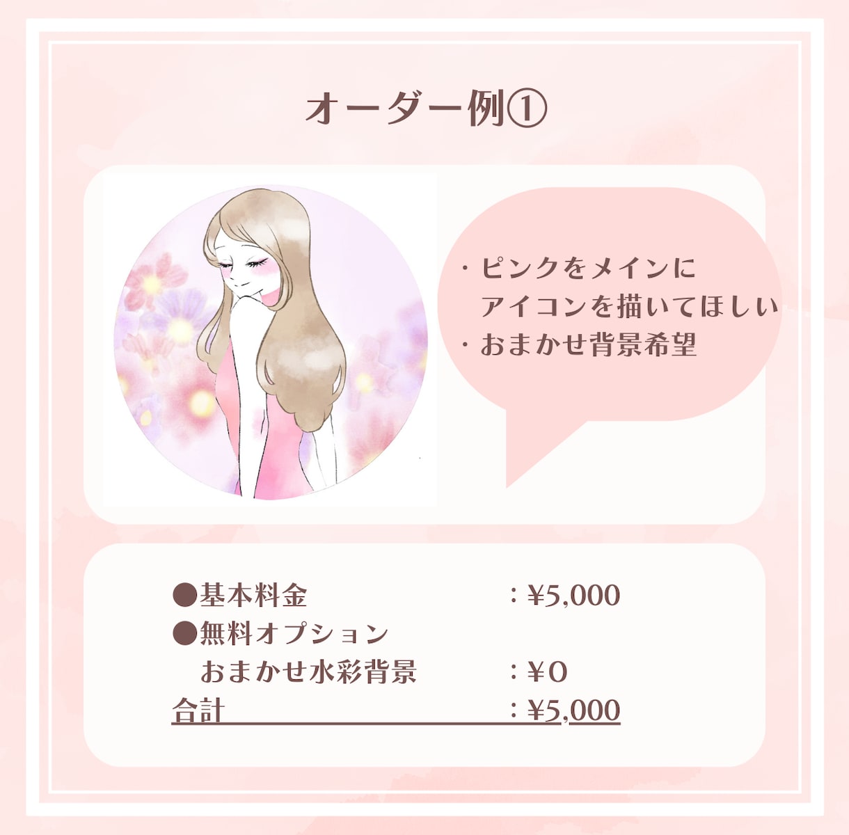 優しいタッチの水彩イラスト・似顔絵を作成します 優しいけれど印象にしっかり残るイラスト。アイコンや名刺に！ イメージ6
