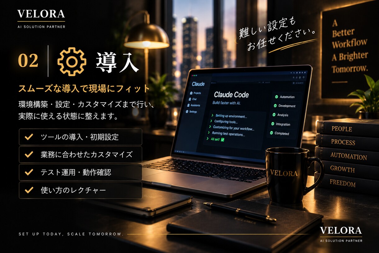 AI導入の悩みを整理し進め方を診断します 一般論で終わらない、御社専用のAI導入診断 イメージ5