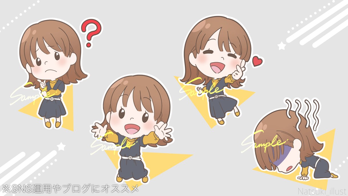 デフォルメ(ミニ)キャラクター承ります 商用・グッズ化◎ご自身をイラスト化したい方にも！ イメージ4